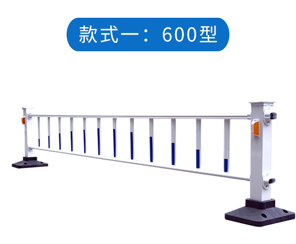 鋅鋼護欄-600型